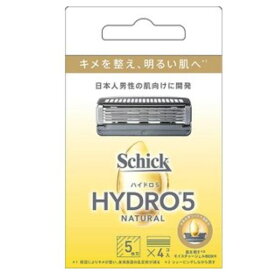 シック ハイドロ5 ナチュラル 替刃 4個入り Schick 髭剃り ヒゲソリ 替刃 カミソリ 剃刀 男性 メンズ シェーバー 送料無料