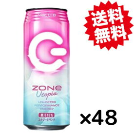 サントリー ZONe Utopia Ver.1.1.8 ゾーン エナジードリンク 500ml 缶 24本入×2 (48本) ZONE zone 飲料 スポーツ エナジー エネルギー ジュース