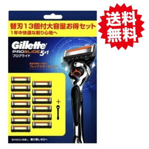 Wbg Gillette vOCh tbNX{[ }jA {́{֐n13 PROGLIDE t[W E Ђ ֐nt J~\ 䓁
