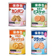 ブルボン 非常食 セット お菓子 美味しい おすすめ 5年保存 缶詰 備蓄 乾パン ビスケット クラッカー プ…