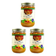 アリサン ピーナッツバター・クランチ（無糖）454グラム 3個セット