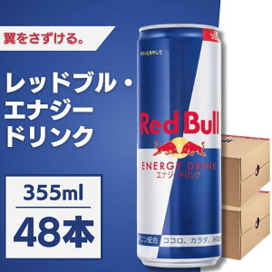 Red Bull bhu 355mL×48{ GiW[hN P[X̔ ܂Ƃߔ  GiW[ Y_ ׋  hCu e[N tbV