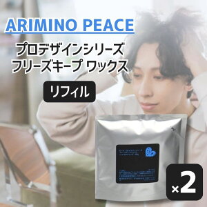 A~m s[X vfUCV[Y 2Zbg t[YL[vbNX tB 80g  o lւp ARIMINO PEACE X^CO