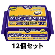 からだふき アクティ 超大判・超厚手 からだふきタオル 40cm×30cm 大容量 12パック（30枚入×12個） 日…