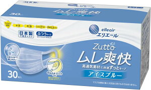 エリエール ハイパーブロックマスク ムレ爽快 color's アイスブルー ふつうサイズ 30枚入 大王製紙