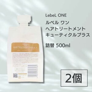 yOȂz 2Zbg x  g[gg L[eBNvX 500ml l֗p x wAg[gg LebeL ONE tB LSC