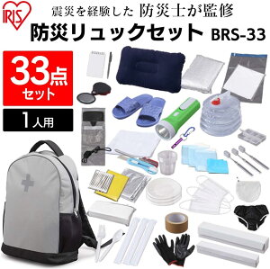 ACXI[} BRS-33 hЃbNZbg33_ O[