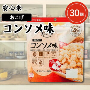At@[Hi S  R\ 51.2g×30