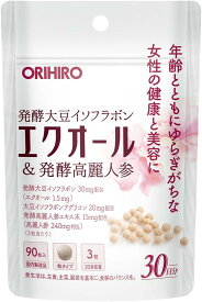 エクオール&発酵高麗人参粒 90粒 30日分 発酵大豆イソフラボン エクオール 発酵高麗人参 オリヒロ サプリ サプリメント 健康 美容