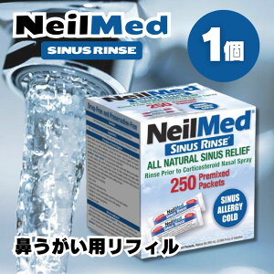 @ XLbg tB 250 SINUS 24240 RXgR  TCiX NEILMED ʈË@ ԕ @ j[bh  @pi