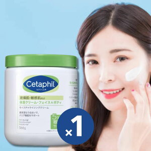 Z^tB CX`CWO N[ 566g (ێN[) tFCX {fB XLPA {fBN[  q h Ԃ iCAVA~h Cetaphil