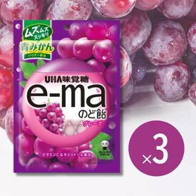 味覚糖 e-maのど飴 グレープ袋 50g ×3袋セット
