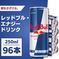 楽天市場】レッドブル 冷蔵庫 販売の通販