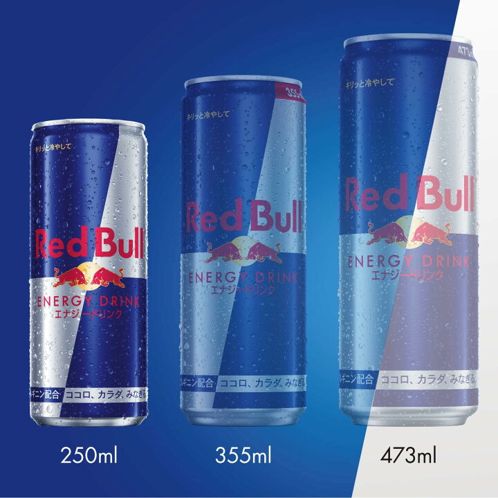 楽天市場】Red Bull レッドブル 250mL×96本 エナジードリンク ケース 