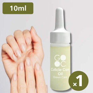 Grown Care O[PA OEPAIC 10ml Pi (L[eNPAIC)b01