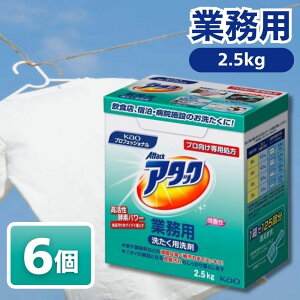 ԉA^bN Ɩp 2.5kg×6