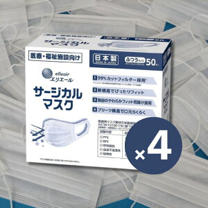 剤 GG[ T[WJ}XN ӂTCY 50 4Zbg