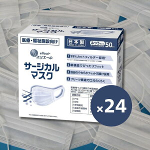 剤 GG[ T[WJ}XN ӂTCY 50 24Zbg