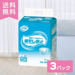 t lpނ e[v  Ic M ȒPe[v~߃^Cv h~ MTCY 30×3 m lp ނ e[v p jp