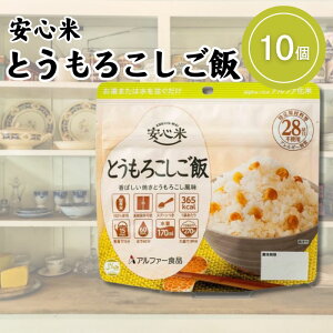 At@?Hi S ۑ H Ƃ낱 100g×10