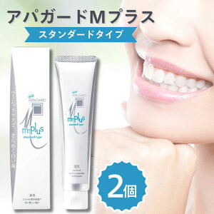 TM ApK[h MvX 130g 2{Zbg APAGARD m-plus 򕔊Oi  n~KL