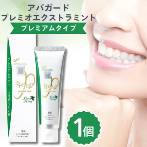 NEW APAGARD  ApK[h v~I GNXg~g 105g zCgjO n~KL 