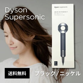 Dyson（ダイソン） dyson Dyson Supersonic Originドライヤー ヘアドライヤー ブラック／ニッケル HD08 ULF BBN ENT