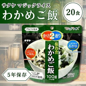 T^P }WbNCX ۑH H ~pHi 20HZbg5NԒۑ\ 킩߂ 100g