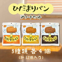 楽天市場】携帯食の通販