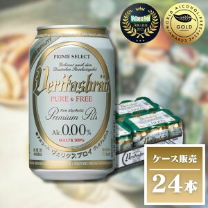 F^XuC PUREFREE 330ml×24{ 1P[X