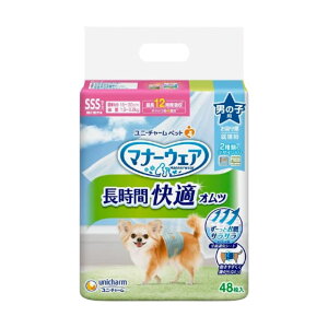 jE`[ }i[EFA SSS j̎qp 46