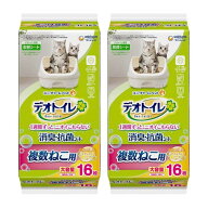 ユニ・チャーム デオトイレ 複数ねこ用 2個セット 4520699622964