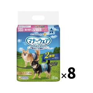 jE`[ }i[EFA j̎qp SSS 52×8