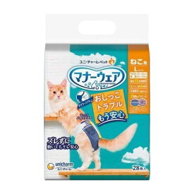 ユニ・チャーム マナーウェア ねこ用 L 28枚