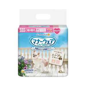 jE`[ }i[EFA ̎qp SSS 42 sN hbg^`FbN