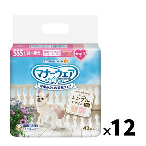 jE`[ }i[EFA ̎qp SSS 42×12 sN hbg `FbN