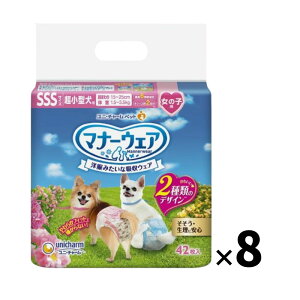 jE`[ }i[EFA ̎qp SSS 42×8 sN 