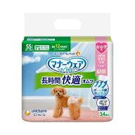 ユニ・チャーム マナーウェア 長時間 女の子 SS 34枚