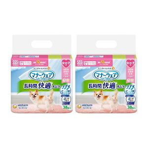 jE`[ ԃIc ̎q SSS 2Zbg