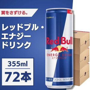 Red Bull bhu 355mL×72{ GiW[hN P[X̔ ܂Ƃߔ  GiW[ Y_ ׋  hCu e[N tbV