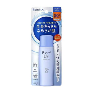ԉ rIUV 炳p[tFNg~N 40ml SPF50+/PA++++