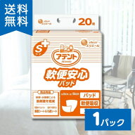 アテント Sケア 軟便安心パッド 20枚 30×56cm 大王製紙 テープ式用