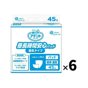 Aeg ԈSpbh ʋC^Cv 45×6