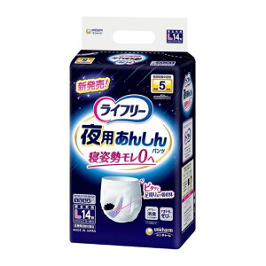 Ct[ p񂵂pc LTCY 14 5z lpނ (EĂE)