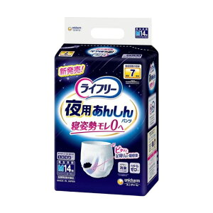 Ct[ p񂵂pc MTCY 14 7z lpނ (EĂE)