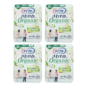 ���C�t���[ �A����p�b�h ����₩�p�b�h �I�[�K�j�b�N�R�b�g�� ���ʗp �y�₩�X���� 32��×4�p�b�N 20cc �����p �������ƃ�����