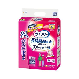 Ct[ Ԃ񂵂񂤂^pc LLTCY 4z 24 lpނ