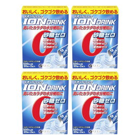 ファイン(FINE JAPAN) スポーツドリンク イオンドリンク 難消化性デキストリン 砂糖不使用 カロリー94%off 粉末 国内生産 スポーツドリンクの味 22包入×4個セット