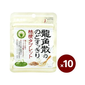 ���p�U �̂ǂ�������j�[�^�u���b�g �����n�[�u�� 10��