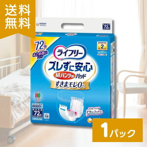 Ct[ YɈSpcpAƂpbh2z 72